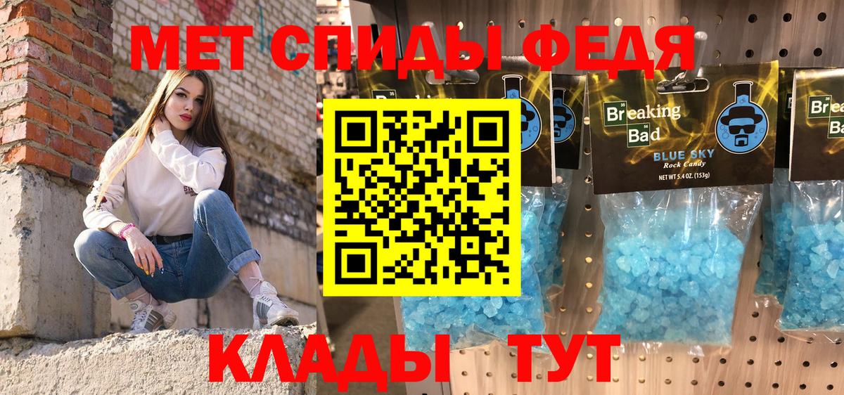 Амфетамин 97% Дятьково