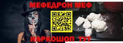 метамфетамин Тверь