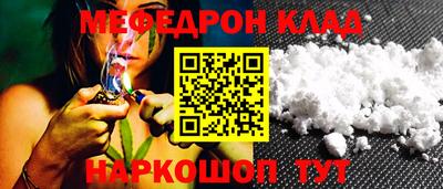 трава Тара