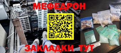 метамфетамин Тверь