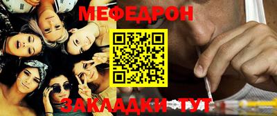 метамфетамин Тверь