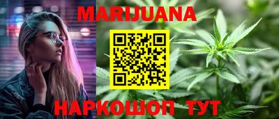 трава Тара