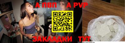 метамфетамин Тверь