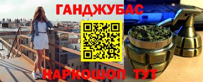 трава Тара