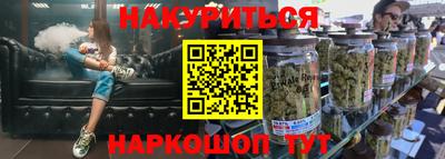 трава Тара