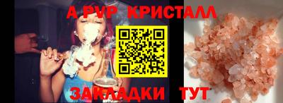 метамфетамин Тверь