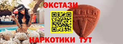 метамфетамин Тверь