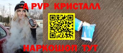 трава Тара