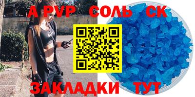 jwh Татарск