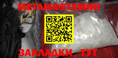 jwh Татарск