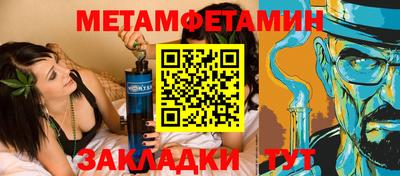 jwh Татарск