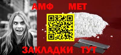 трава Тара