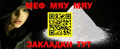 метамфетамин Тверь