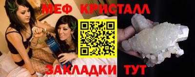 метамфетамин Тверь