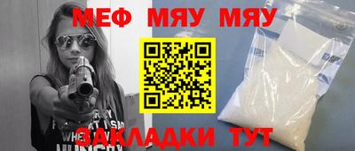 метамфетамин Тверь