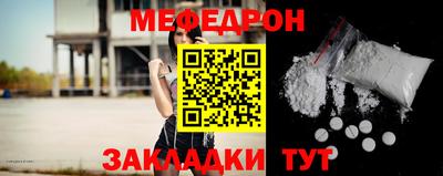 jwh Татарск