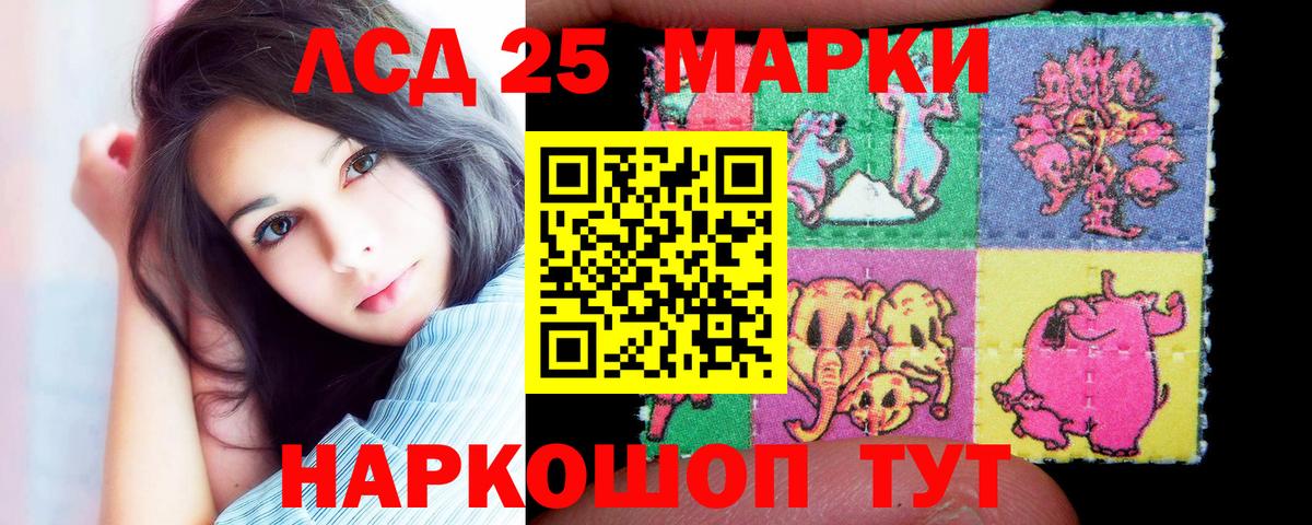 Дятьково  LSD-25 экстази  Вход с VPN  ЛСД экстази ecstasy 