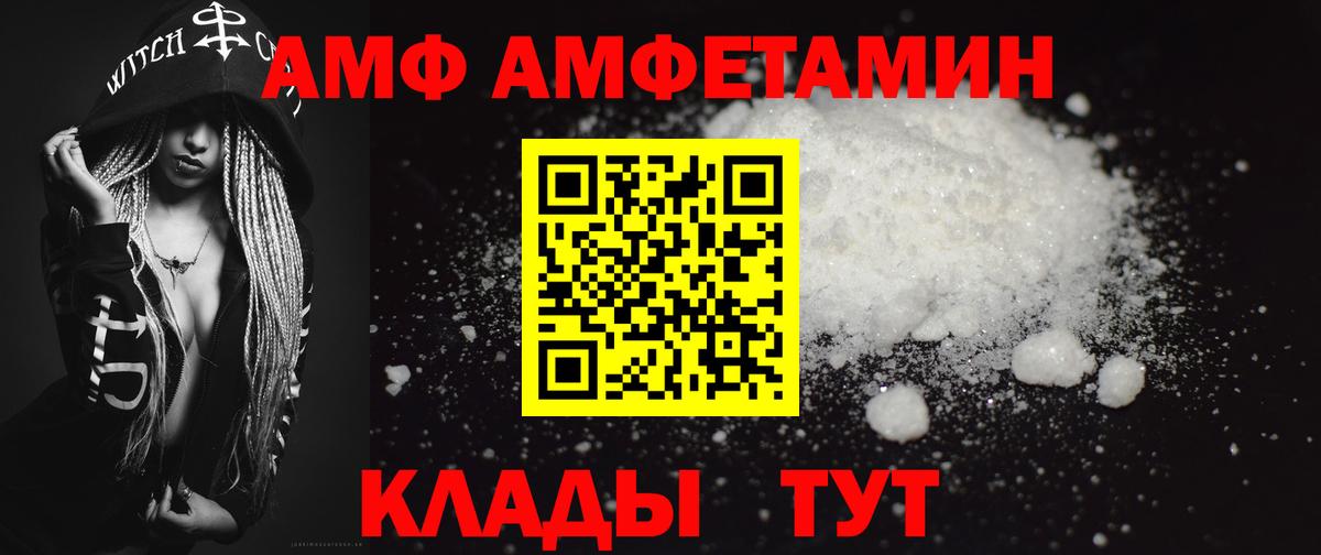 Метамфетамин винт Дятьково
