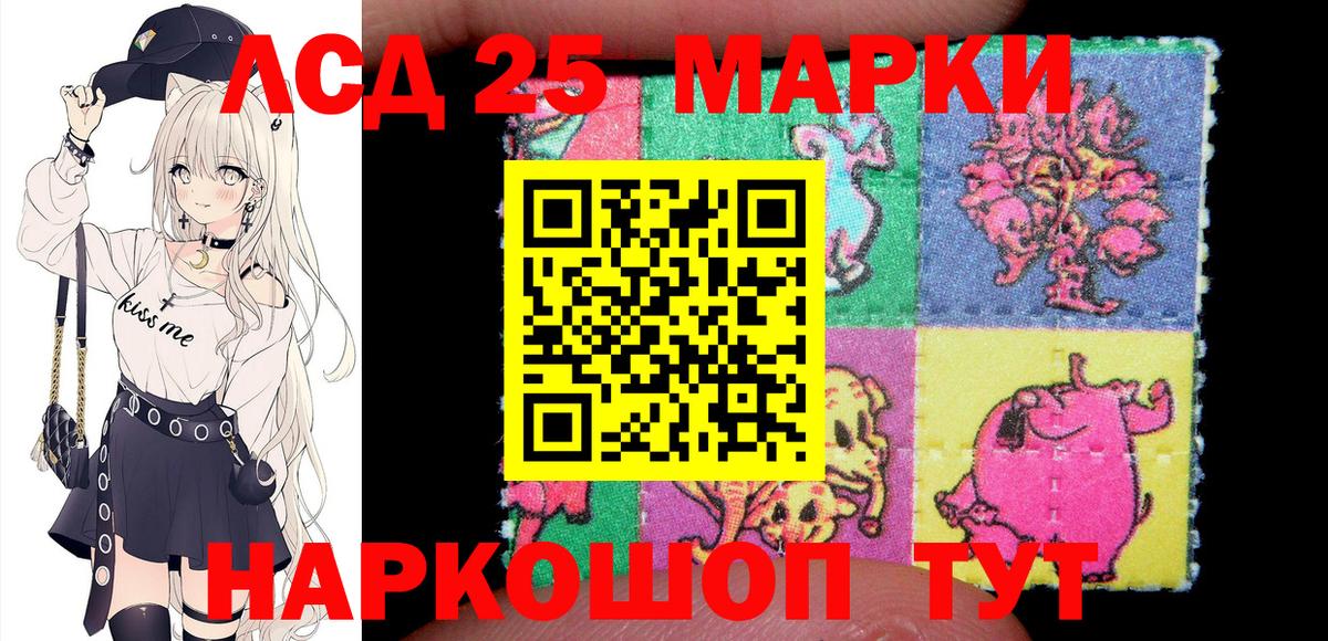 Марки NBOMe 1,8мг  Вход с VPN  Дятьково 