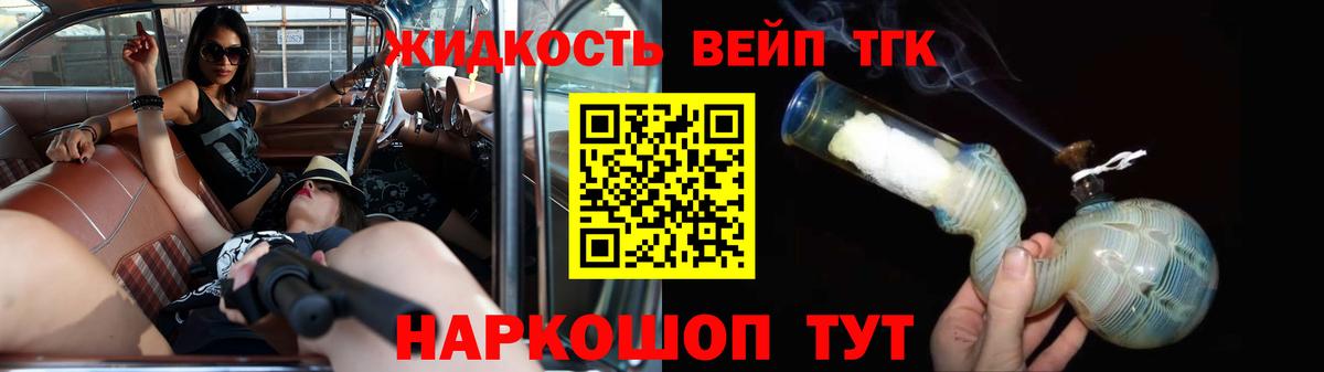 ТГК концентрат  купить наркотик  Дятьково  Вход с VPN  Дистиллят ТГК гашишное масло 