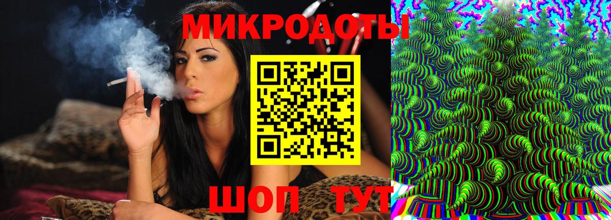 Дятьково  Галлюциногенные грибы Psilocybine cubensis  Вход с VPN  Галлюциногенные грибы ЛСД 