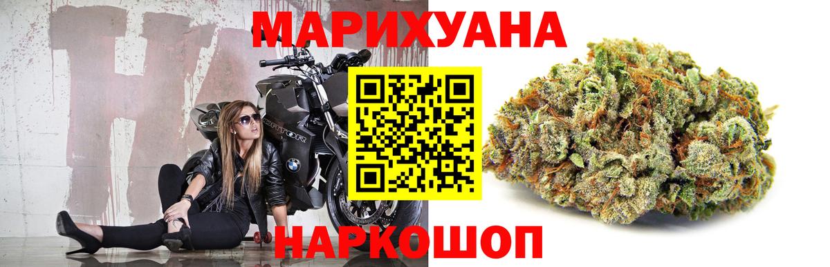Шишки марихуана Amnesia  Вход с VPN  Бошки марихуана тримм  Каннабис гибрид  Дятьково 